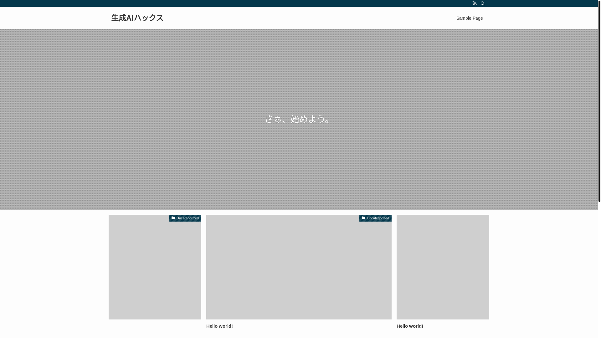 website screenshot of https://generative-ai-hacks.com/