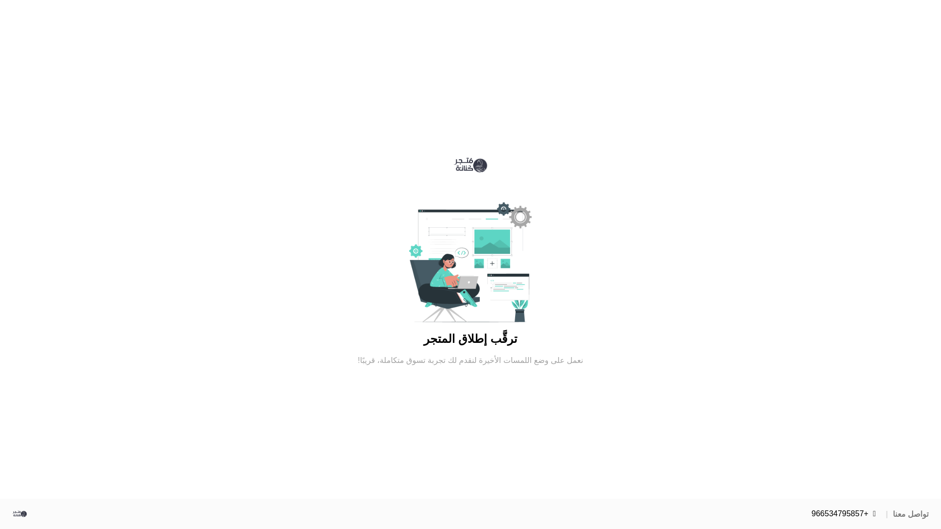 website screenshot of https://knana-sa.com/