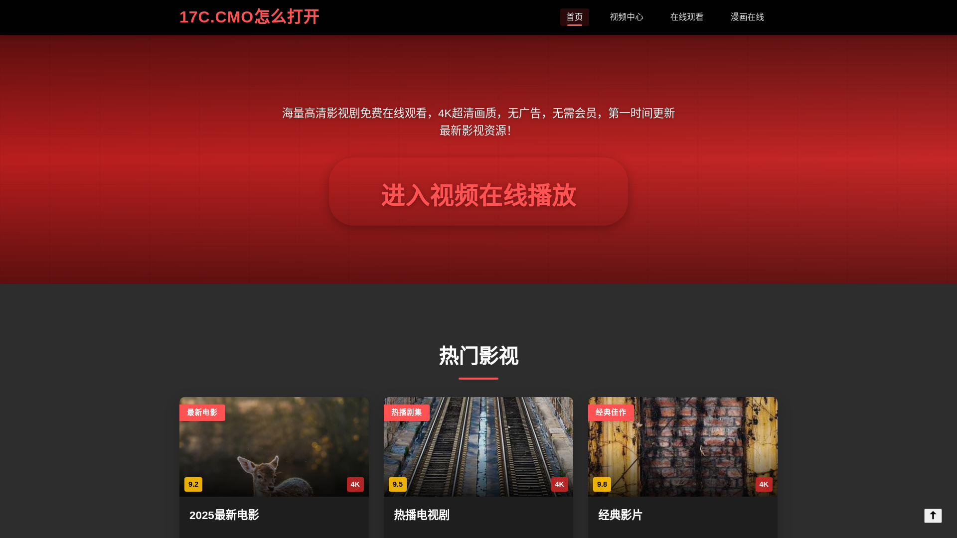 website screenshot of https://kfha.mobi/