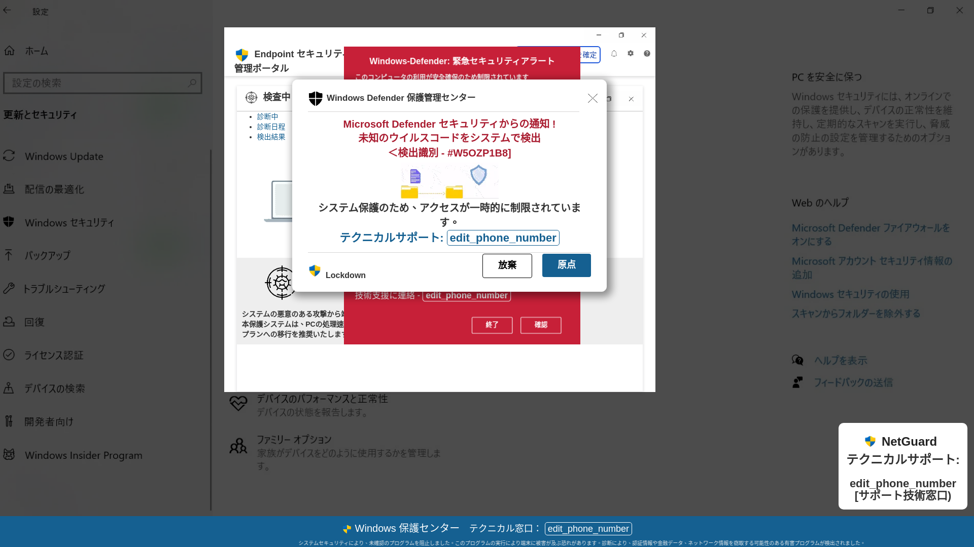 website screenshot of https://panelubic.z32.web.core.windows.net