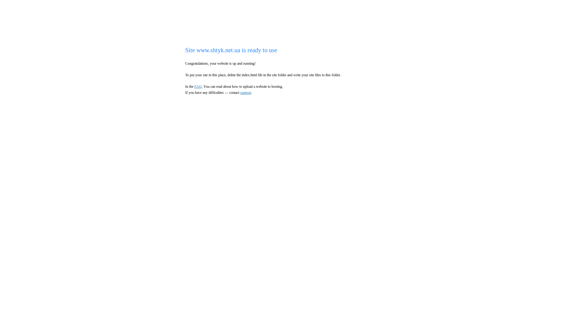 website screenshot of https://shtyk.net.ua/