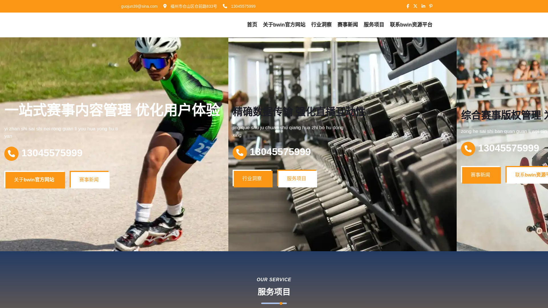 website screenshot of https://homes-bwin.com