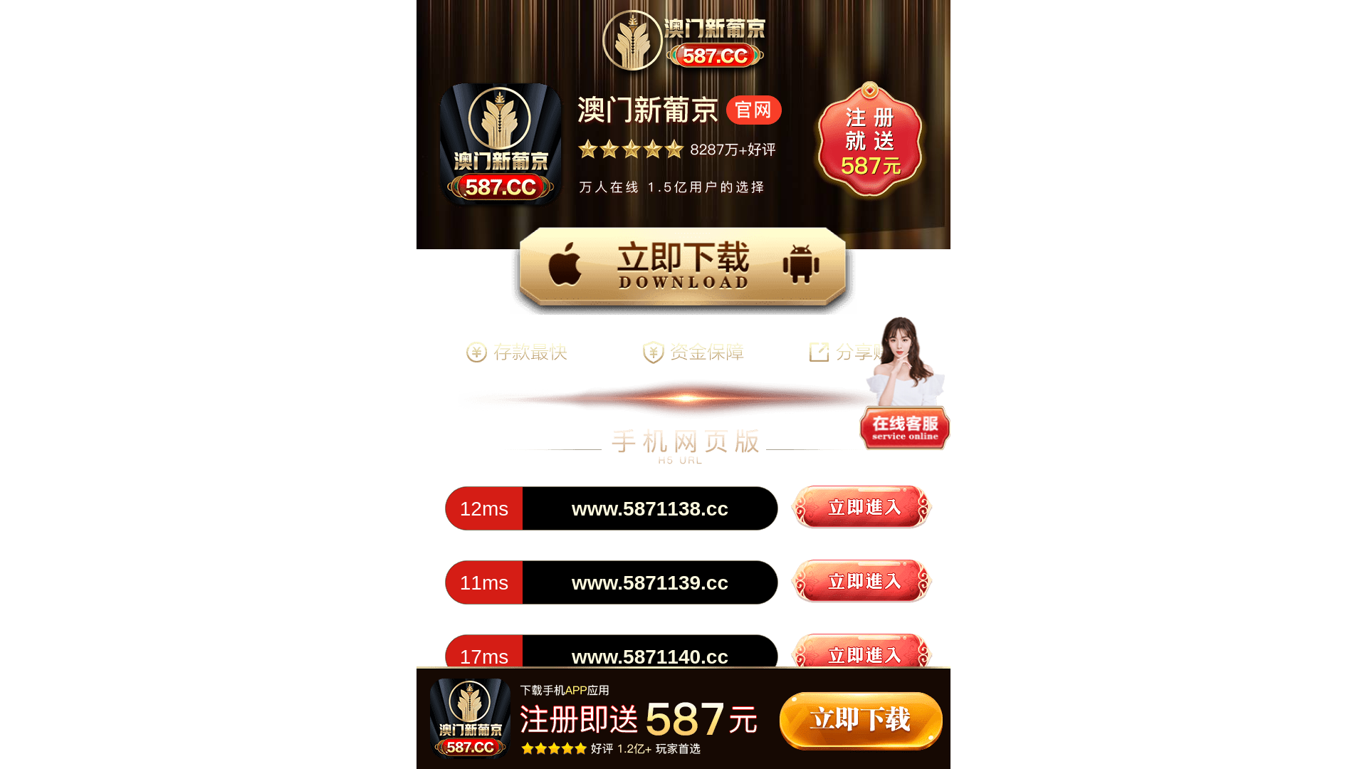 website screenshot of https://xpdljgkk2tp.cc