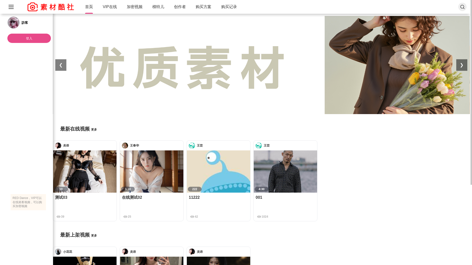 website screenshot of https://livex18.com/