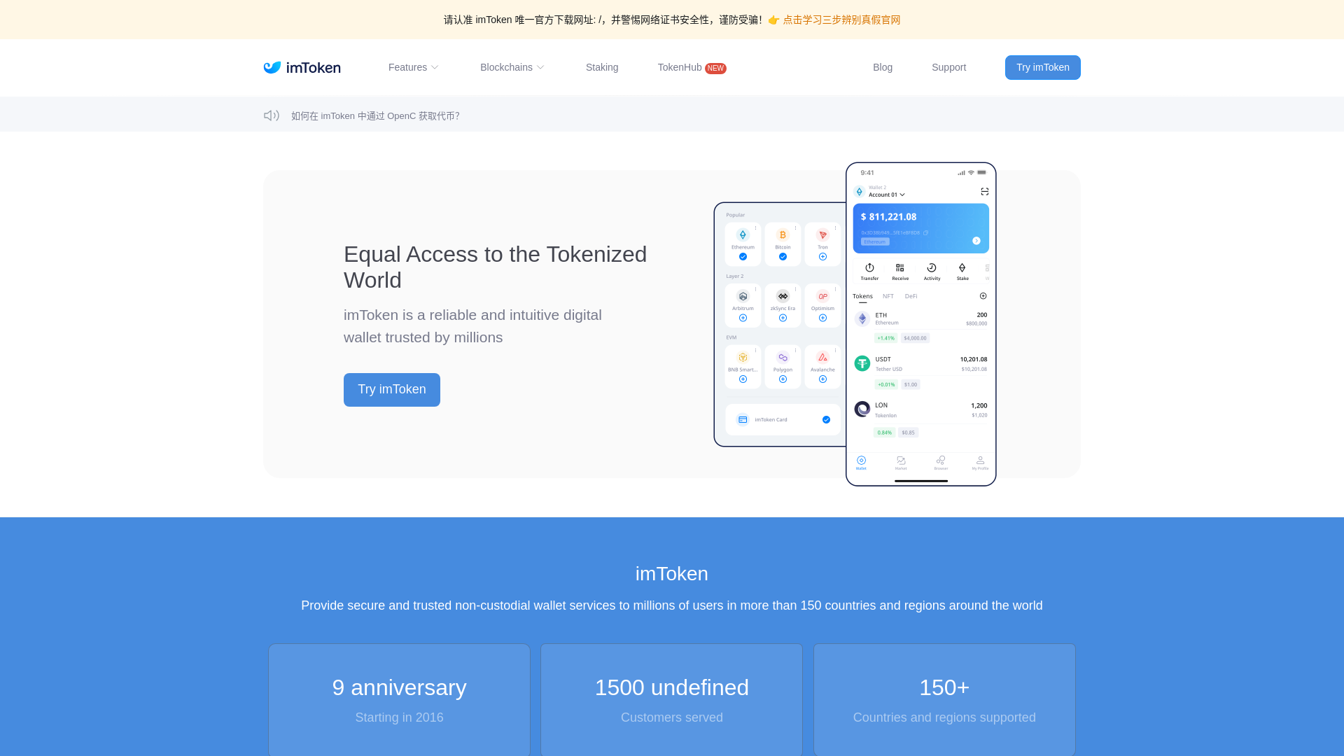 website screenshot of https://tukun.im/