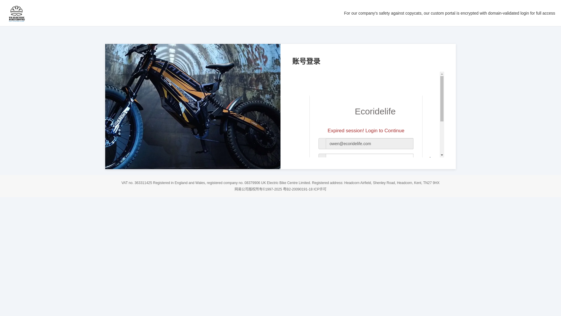 website screenshot of https://ukelectricbikes-ecoridelife.pages.dev/