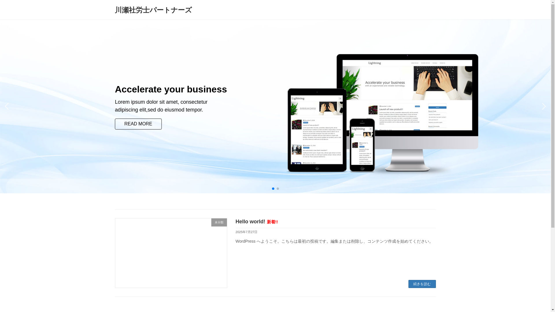 website screenshot of https://kawase-sr-pt.website/