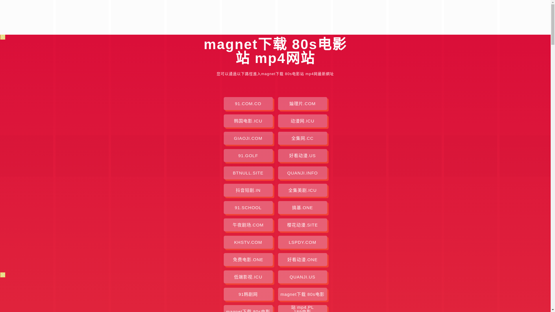 website screenshot of https://magnetxz-io.pages.dev/