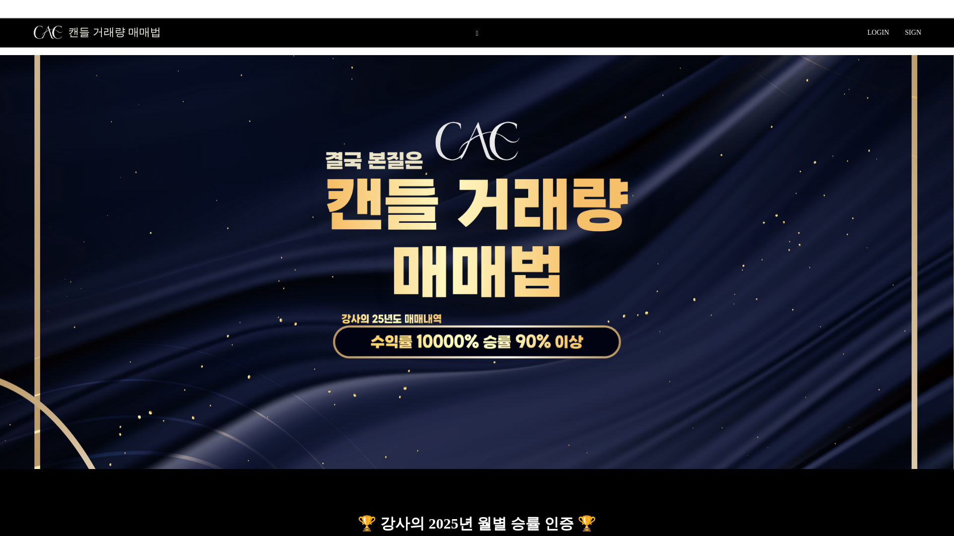 website screenshot of https://cac-company.com/
