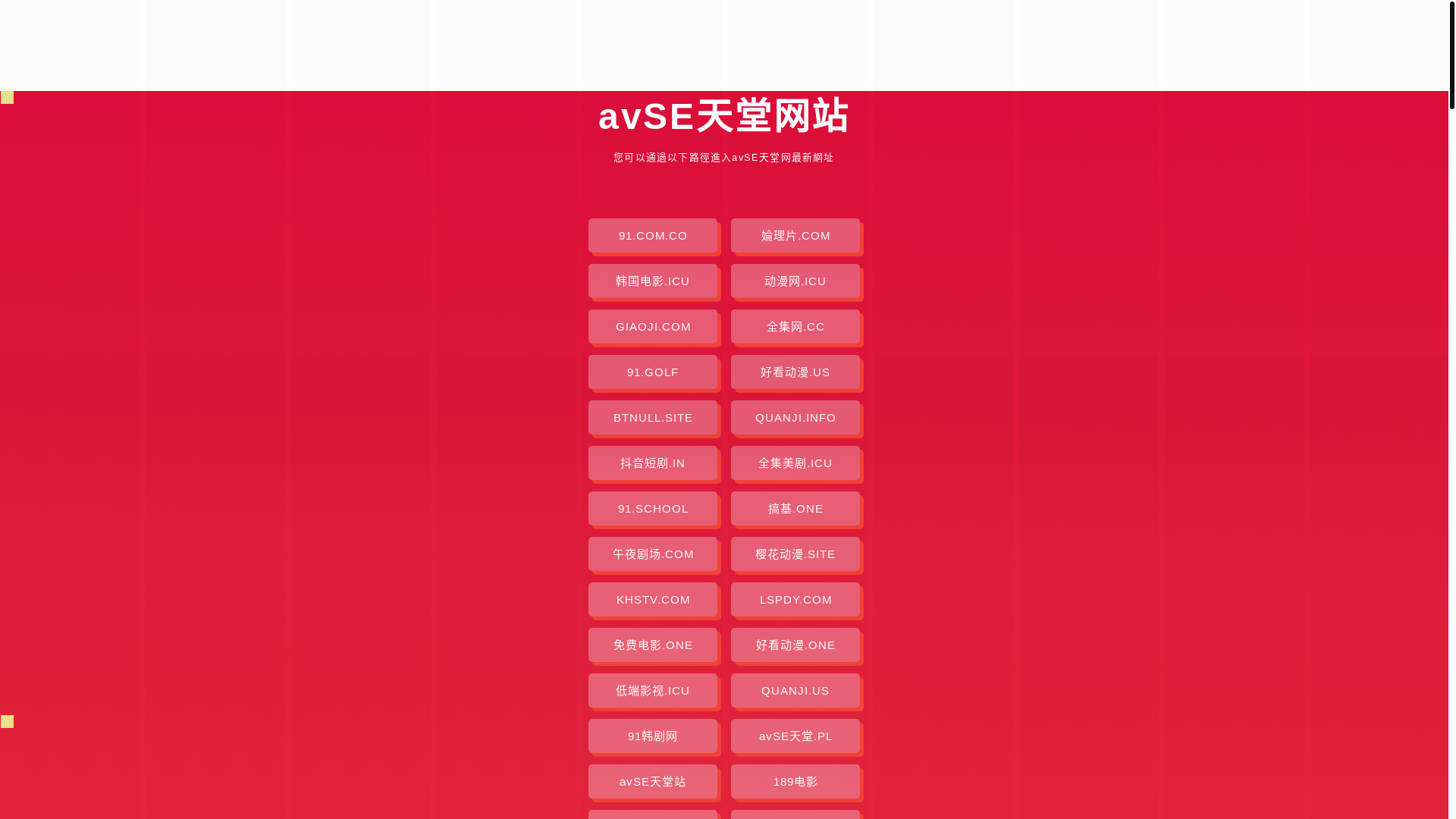 website screenshot of https://avsett.pages.dev/