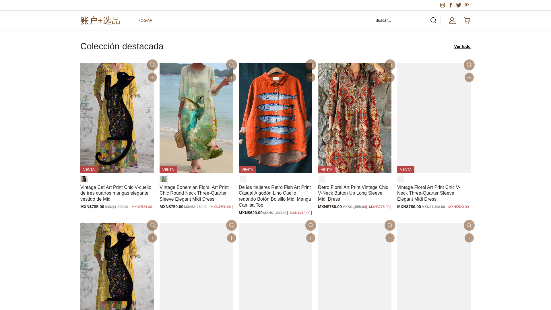 website screenshot of https://cmaddie.shop/