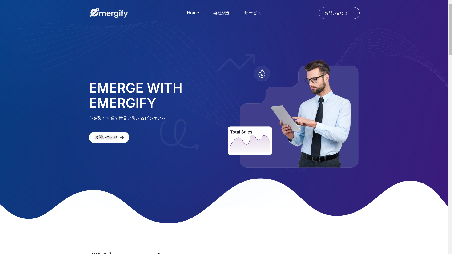 website screenshot of https://webemergify.com/