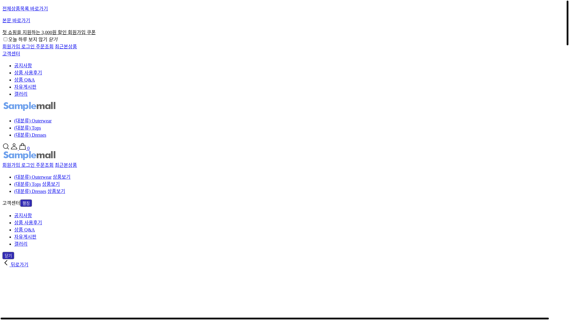 website screenshot of https://danonal.co.kr/