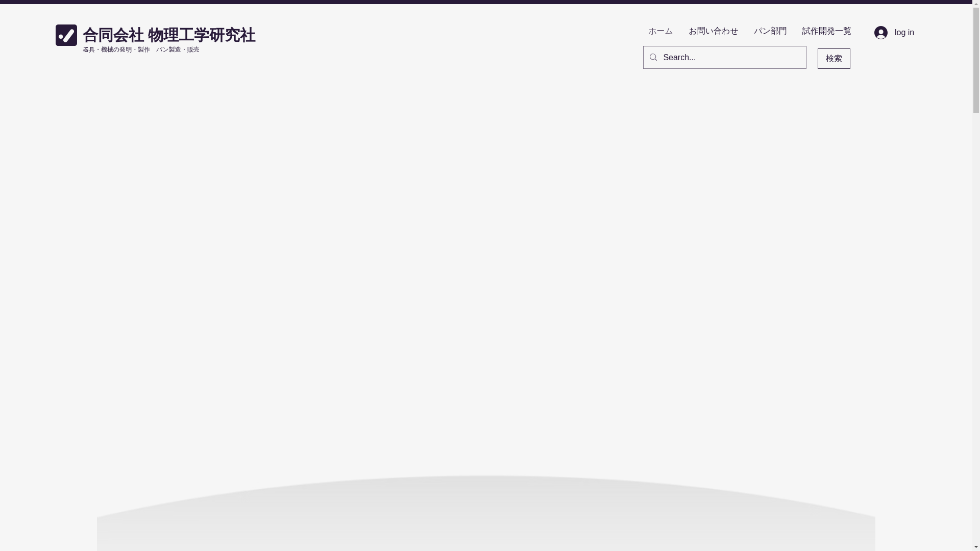 website screenshot of https://phyeng.com/
