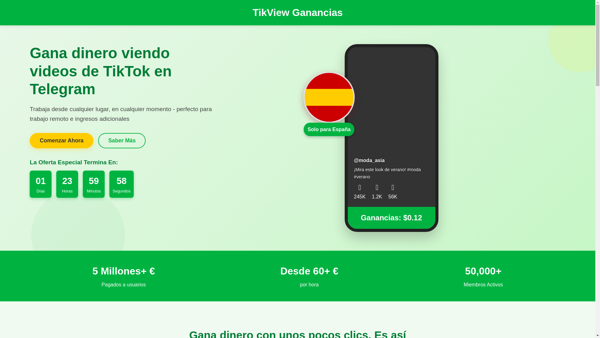 website screenshot of https://city-es.pages.dev/