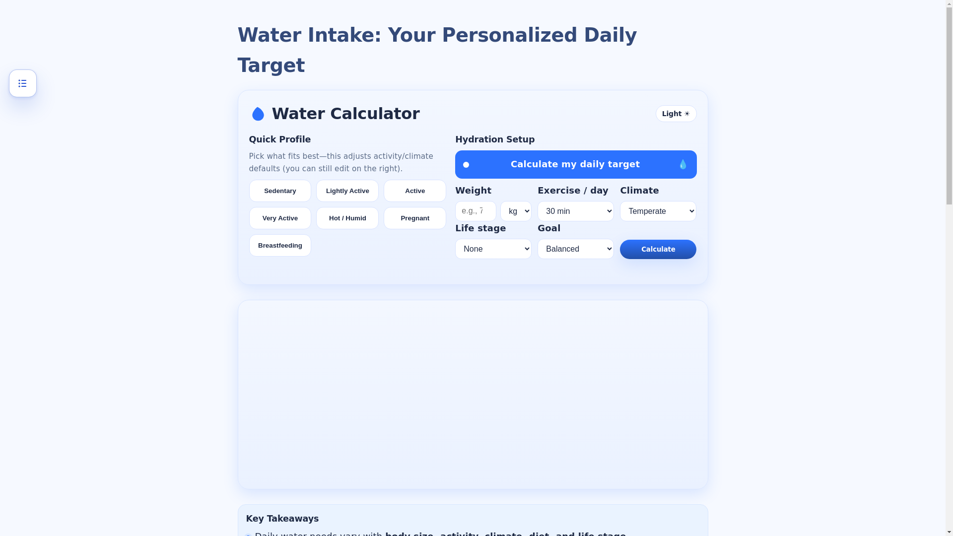 website screenshot of https://waterintakecalculator.pages.dev/