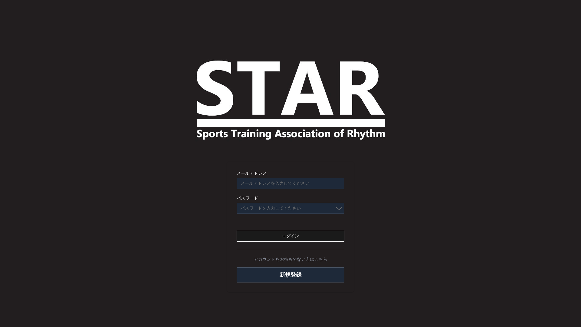website screenshot of https://star-jp.pages.dev/