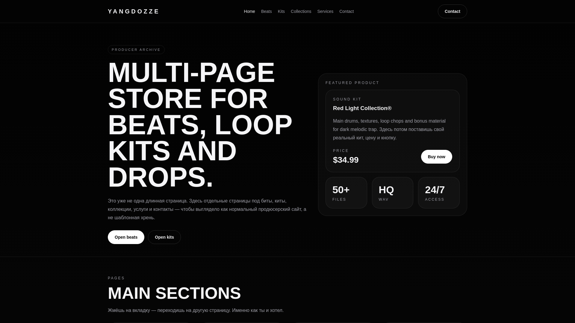 website screenshot of https://beatsite.pages.dev/