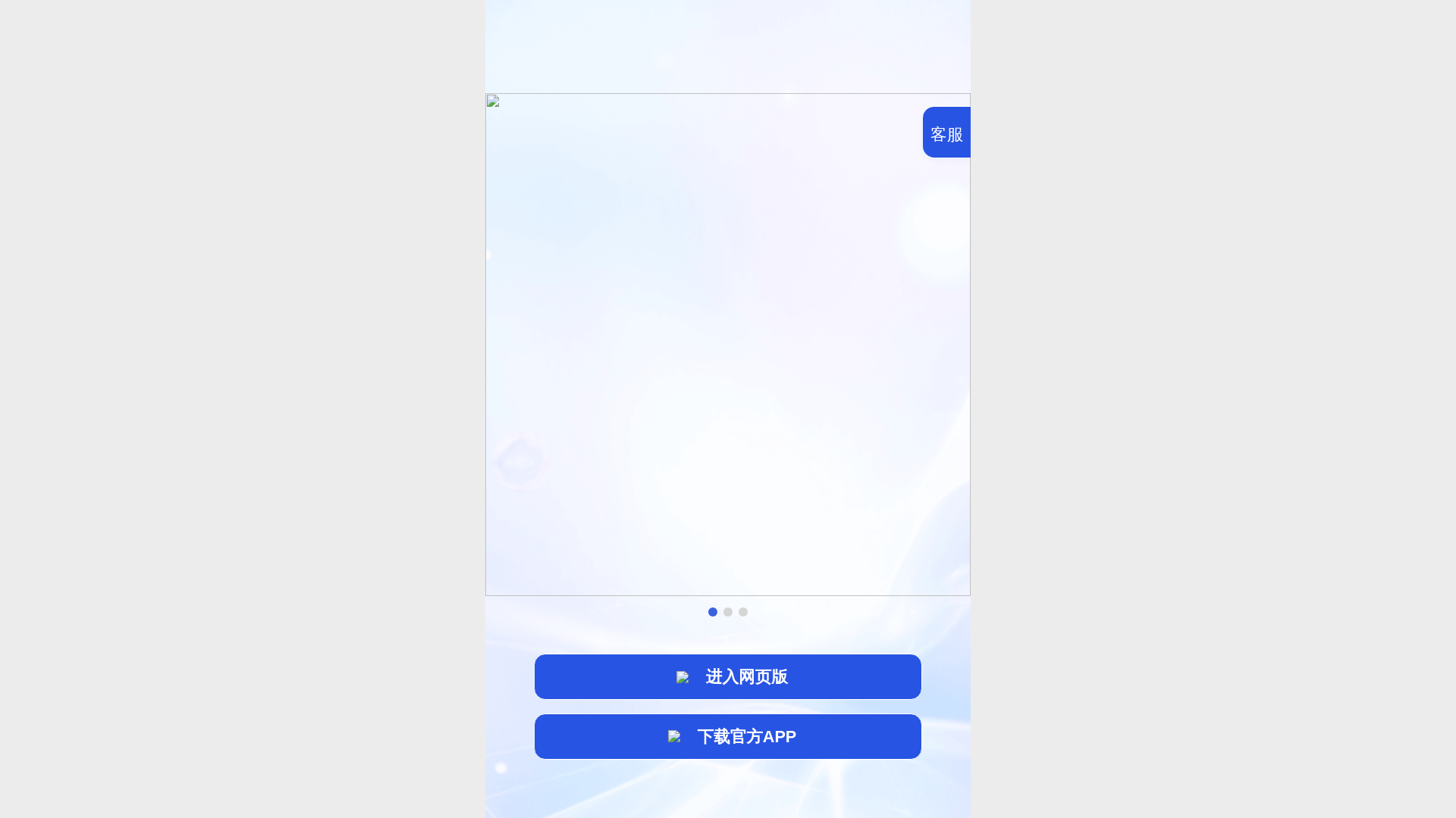 website screenshot of https://ortit.vip