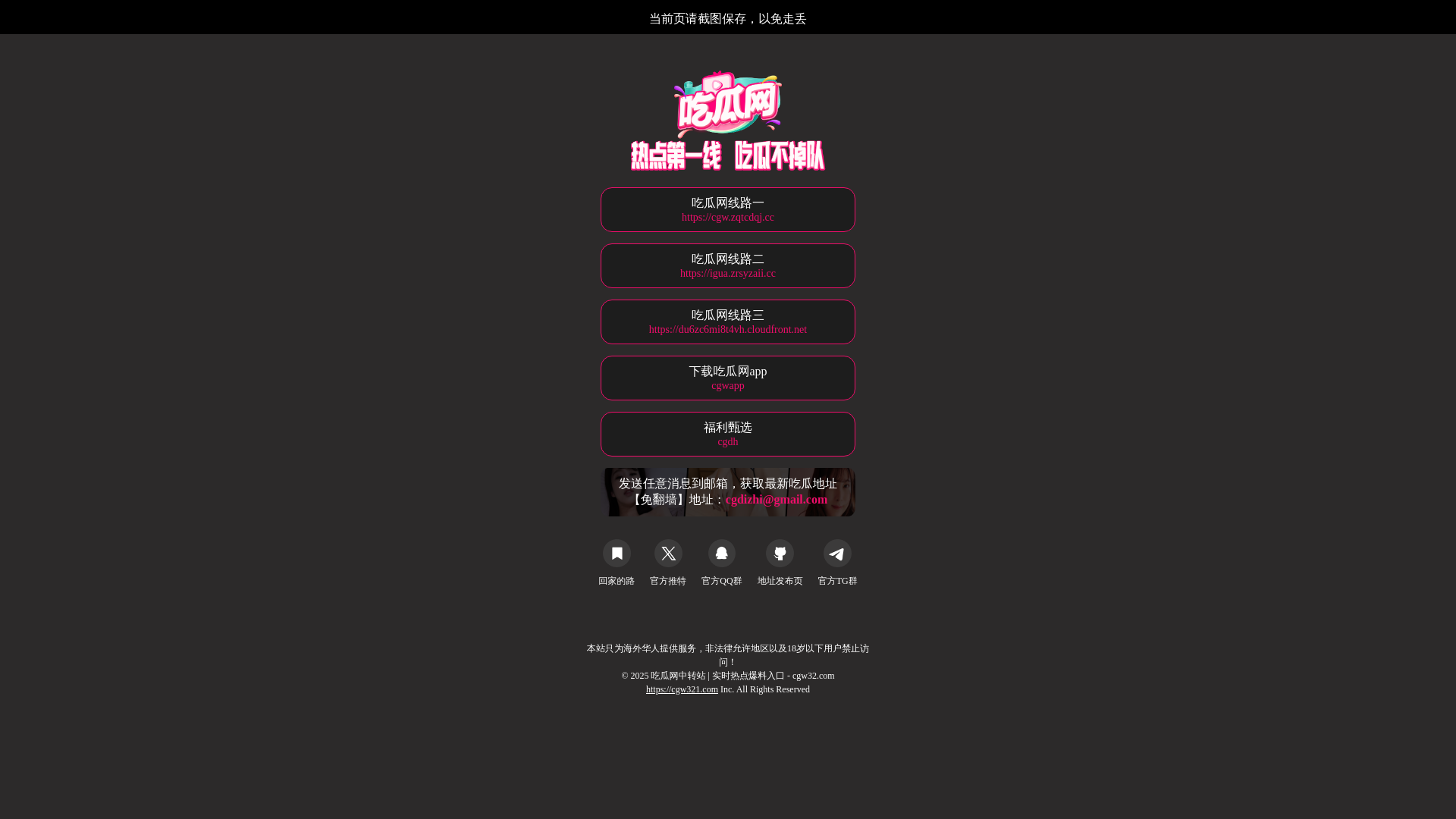 website screenshot of https://cgwang76.com/