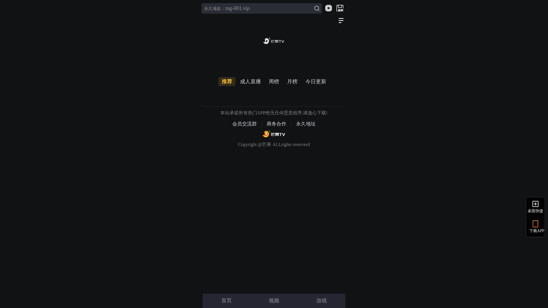 website screenshot of https://pnccqrmvmfaa.swayft96mg.cc