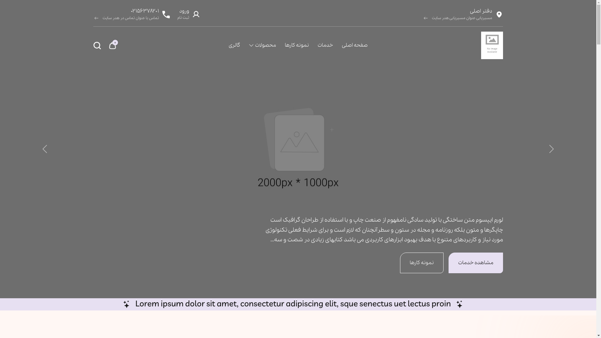 website screenshot of https://tavanbal.com/