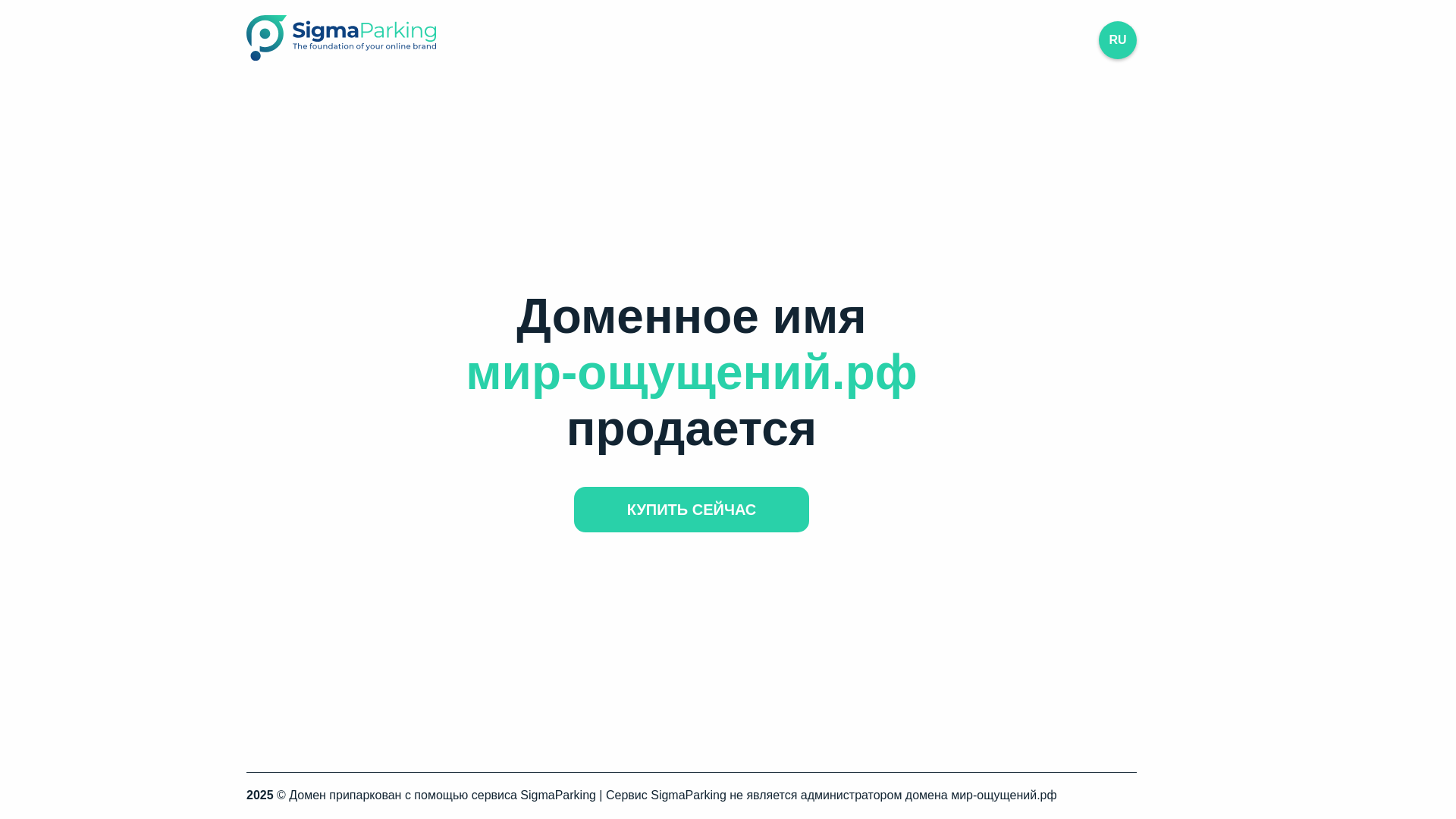 website screenshot of https://xn----jtbhcfnkgq6a6db.xn--p1ai/