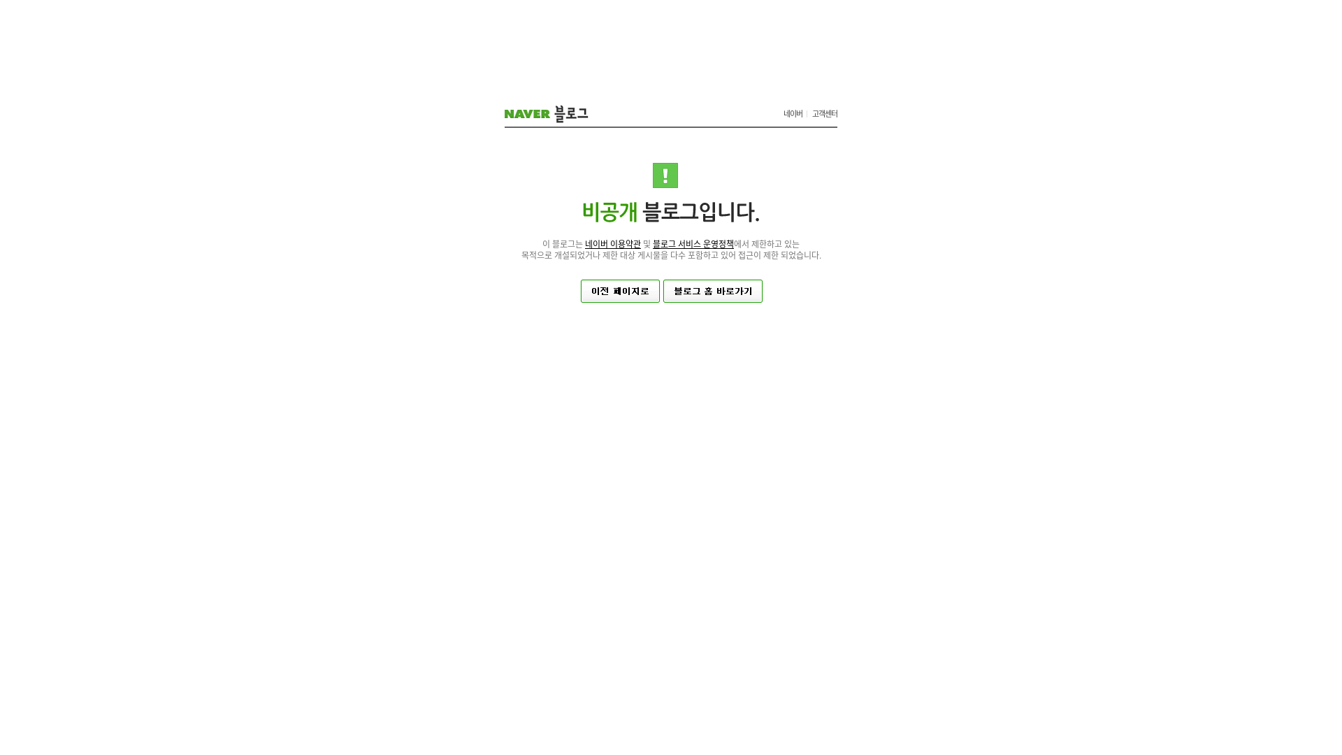 website screenshot of https://bbvaegag.shop/