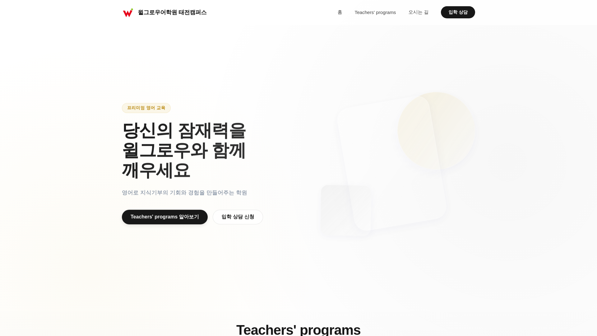 website screenshot of https://portal-site-54e.pages.dev/