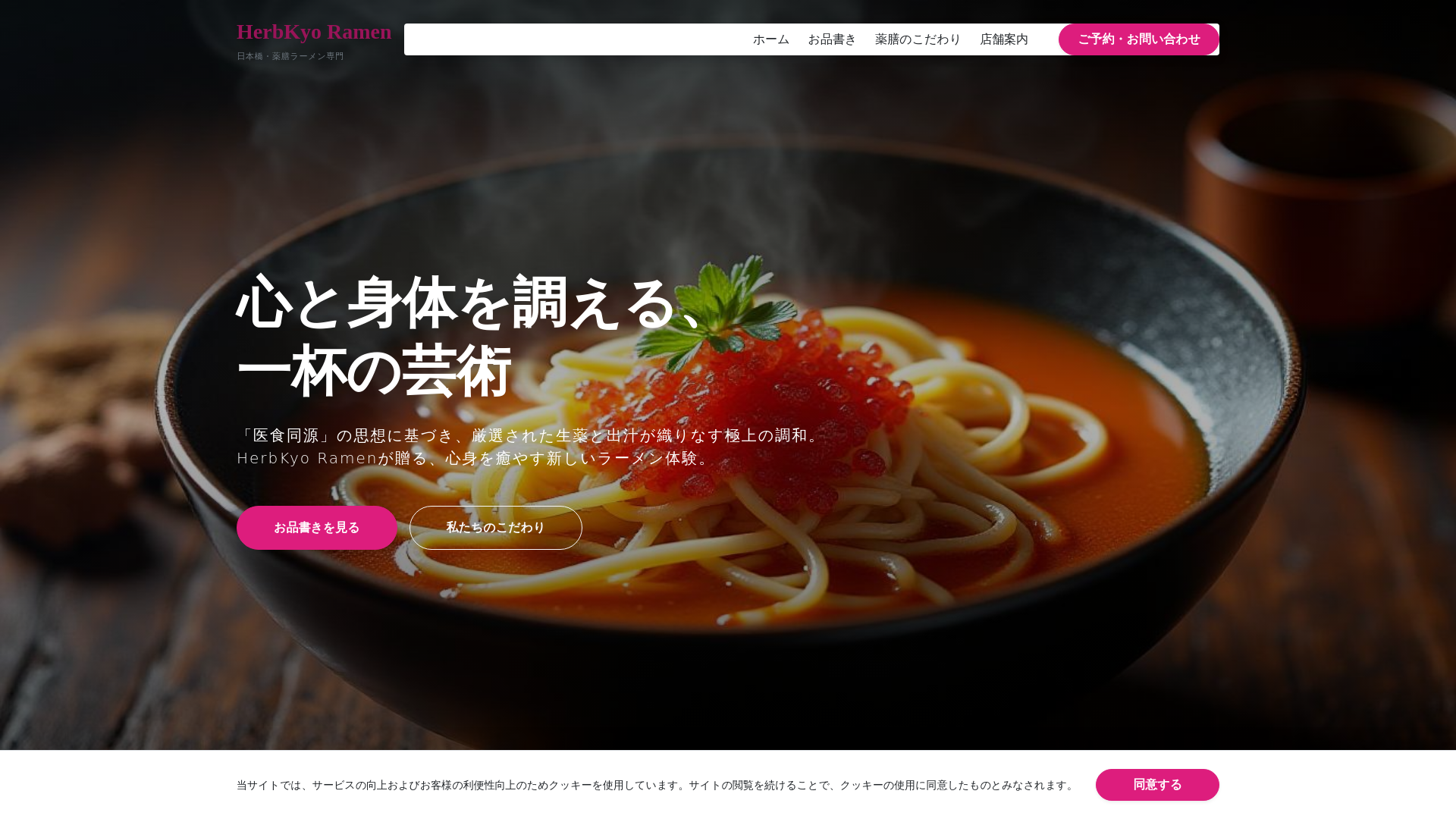 website screenshot of https://aspiqueelabs.click