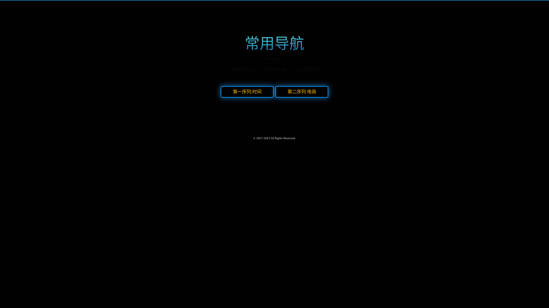 website screenshot of https://test07252.pages.dev/