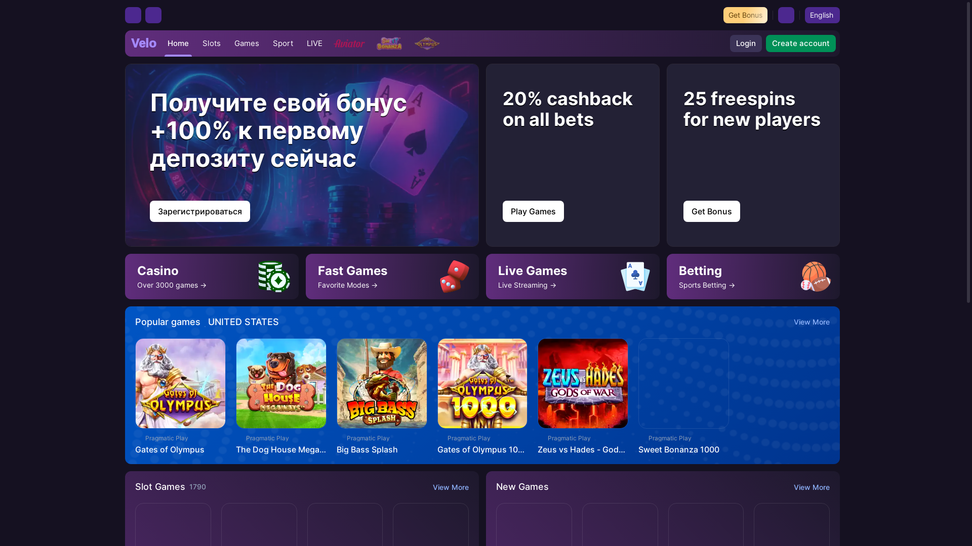website screenshot of https://velobets.top/
