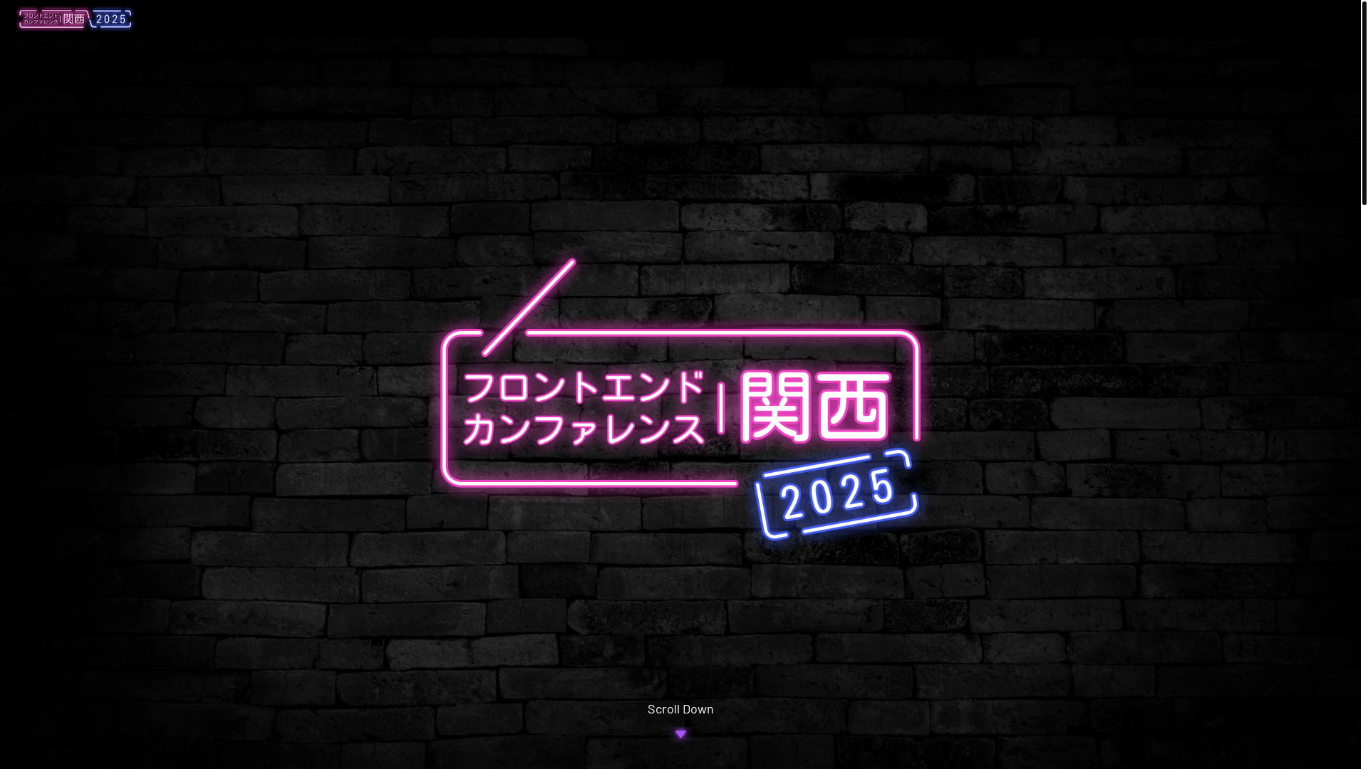 website screenshot of https://fec-kansai-2025.pages.dev/