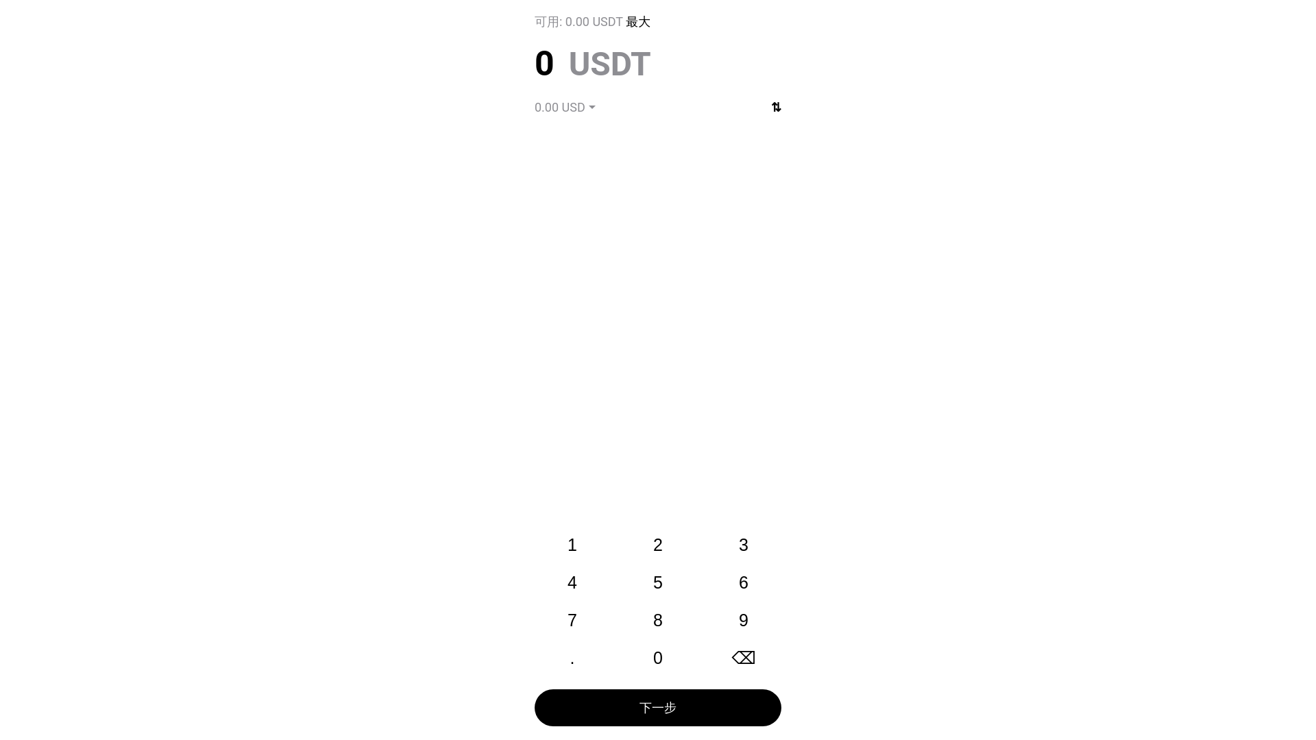 website screenshot of http://pay-for-usdt-trc20-000440.pages.dev/