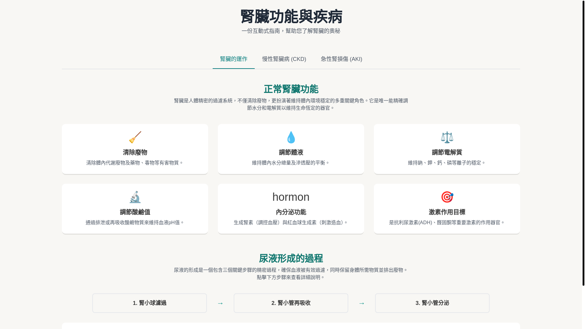 website screenshot of https://hd-lecture.pages.dev/