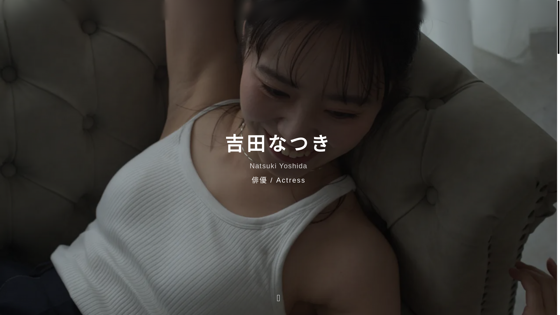 website screenshot of https://ntkyoshida.com/