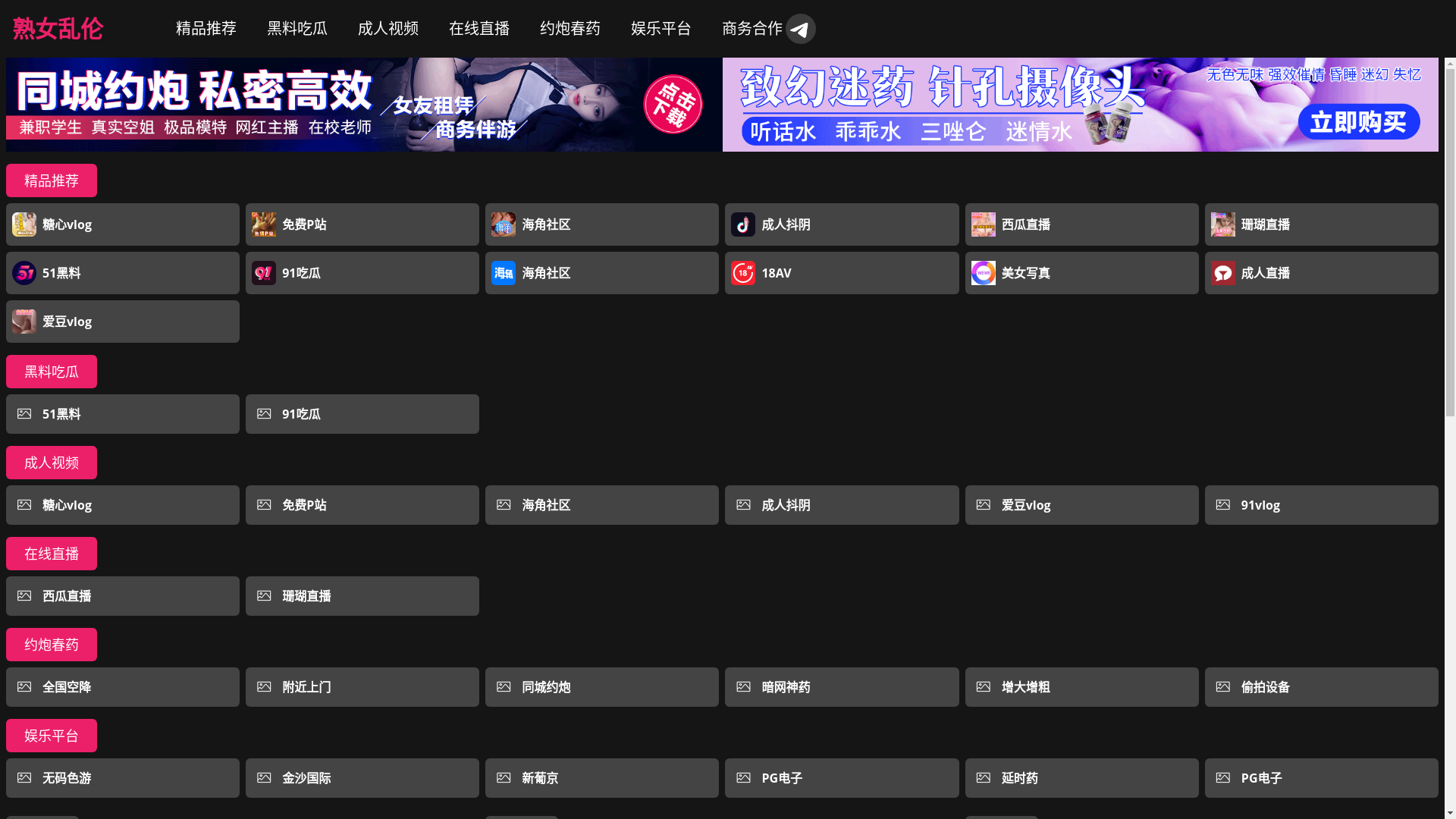 website screenshot of https://tcypwang.wiki/