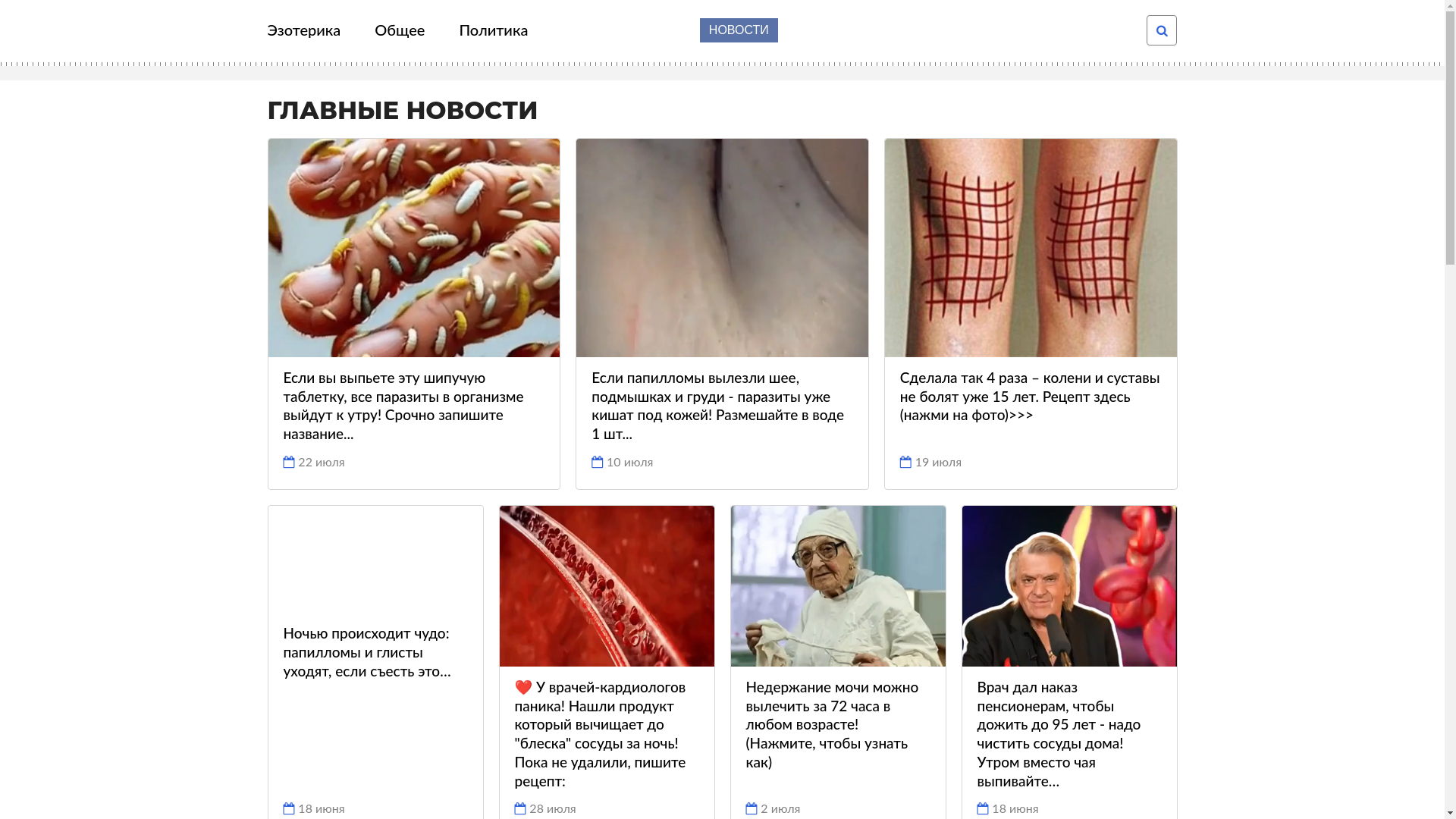 website screenshot of https://loklnynwinoky.click/
