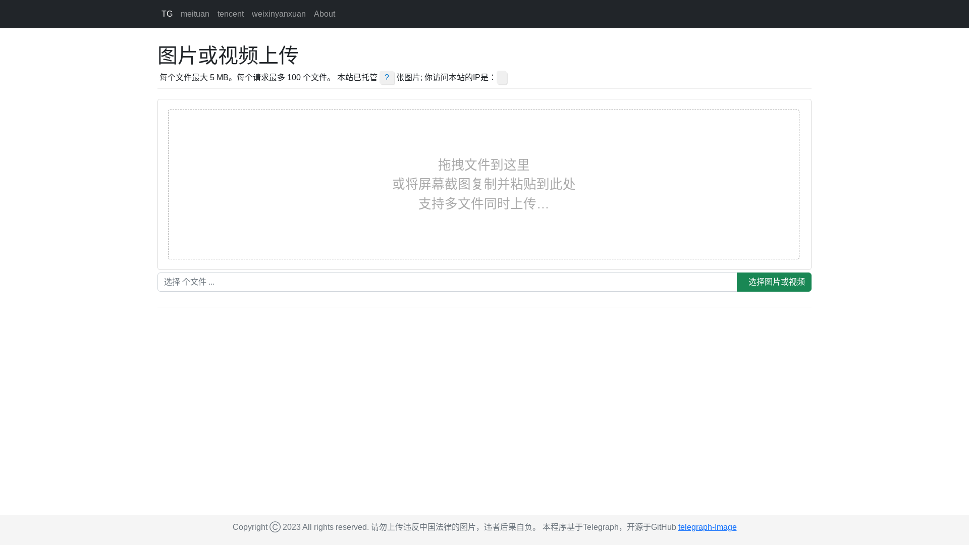 website screenshot of https://telegraph-lmage789.pages.dev/