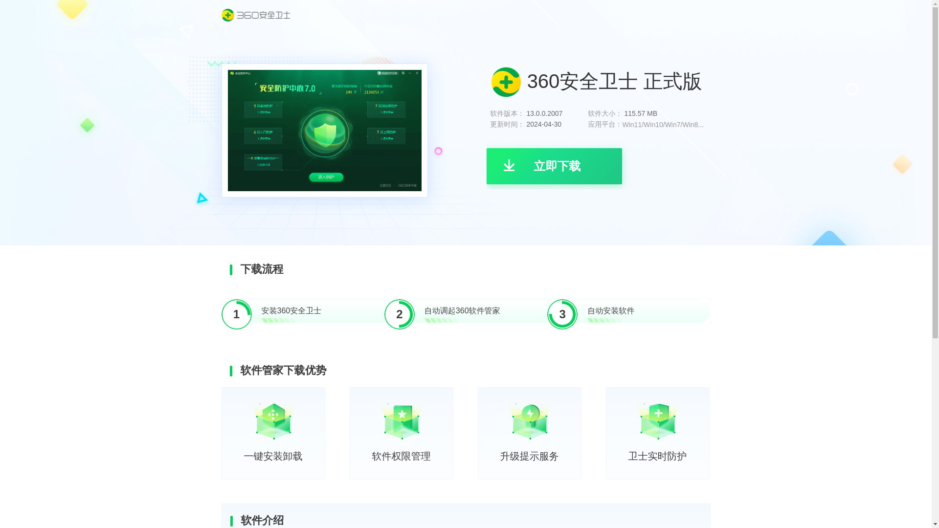 website screenshot of https://weishitranernian.top/