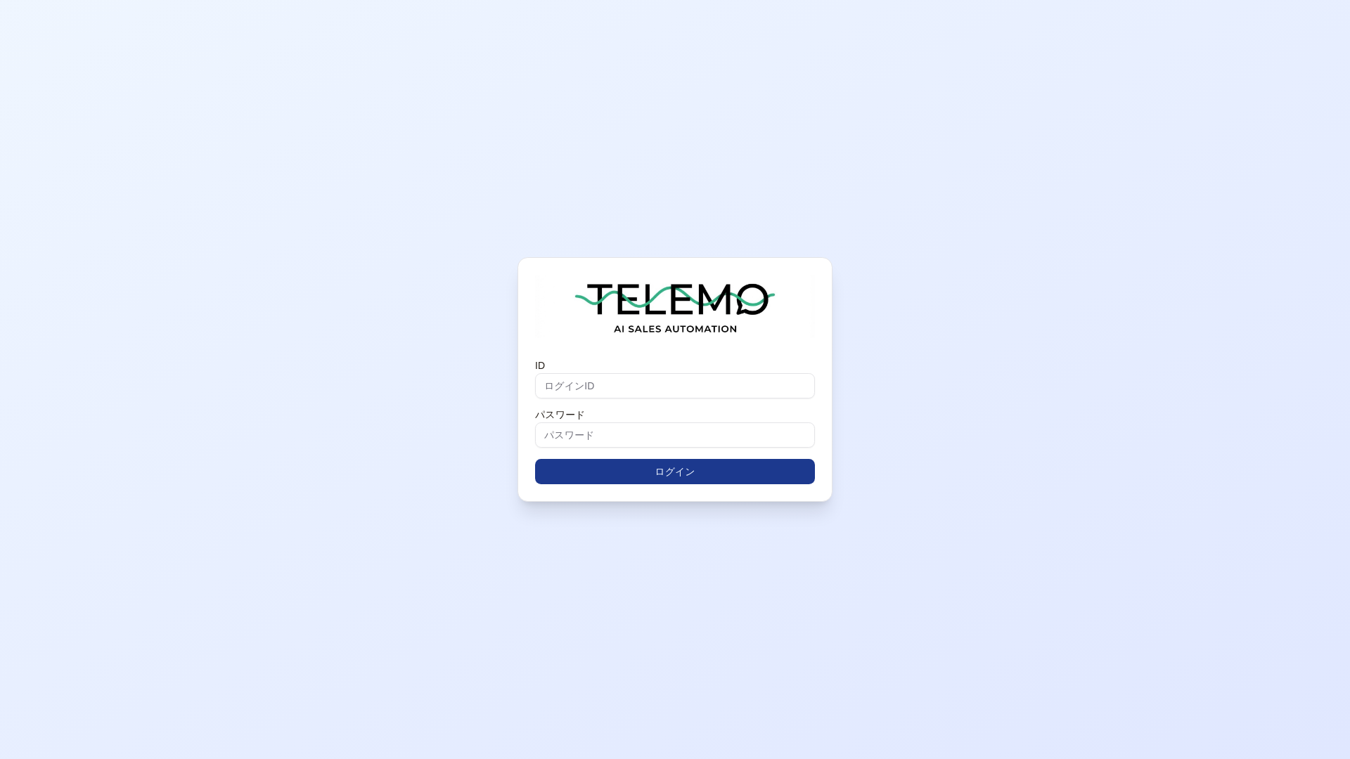 website screenshot of https://rkdh-telemo.com/