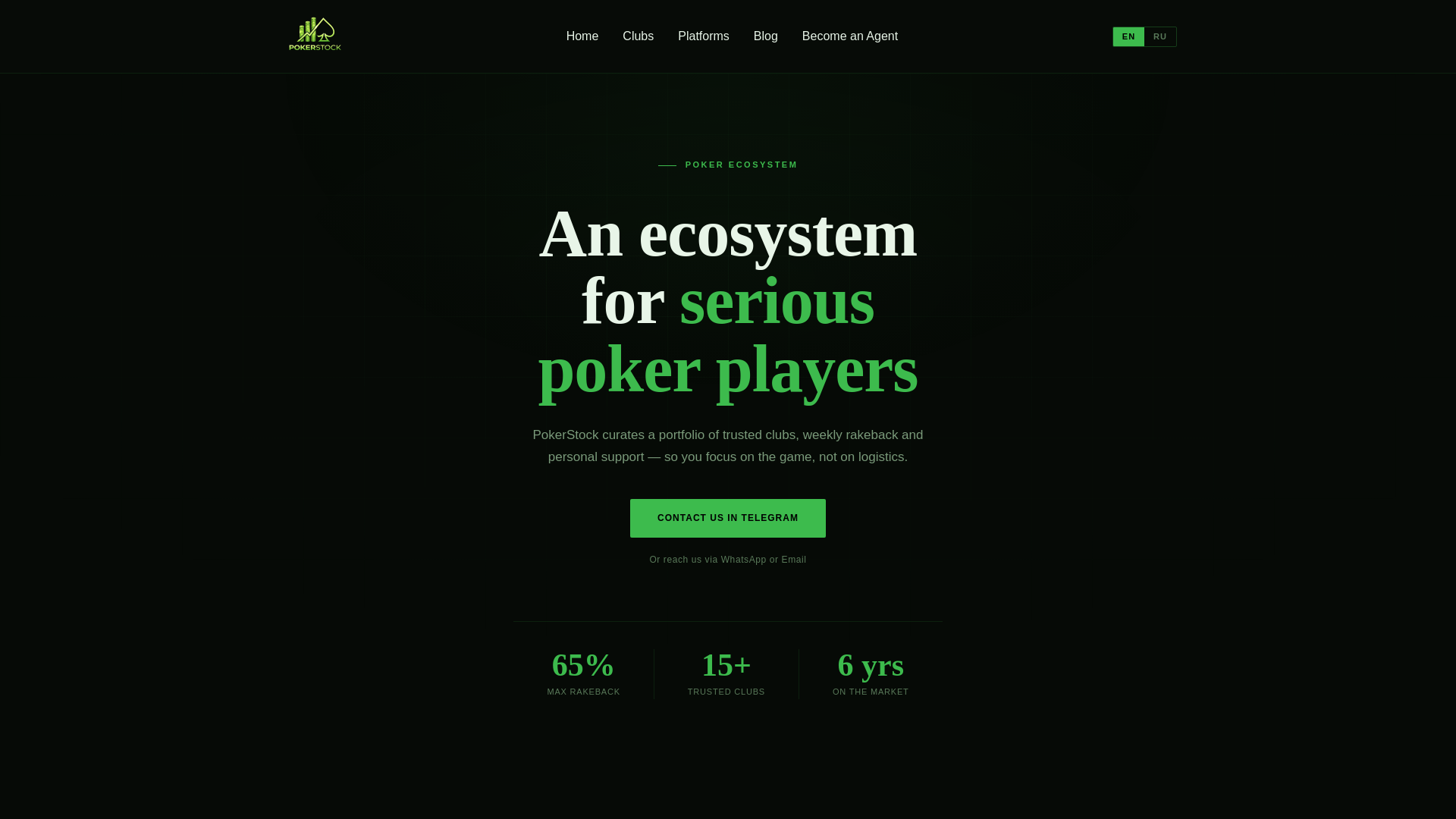 website screenshot of https://pokerstock-staging.pages.dev/