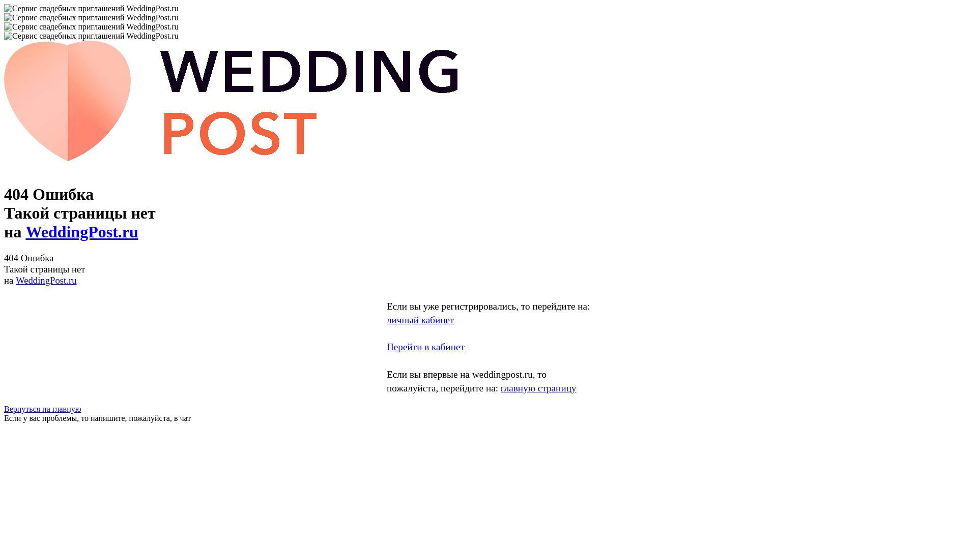 website screenshot of https://zahar-i-viktoriya.ru/