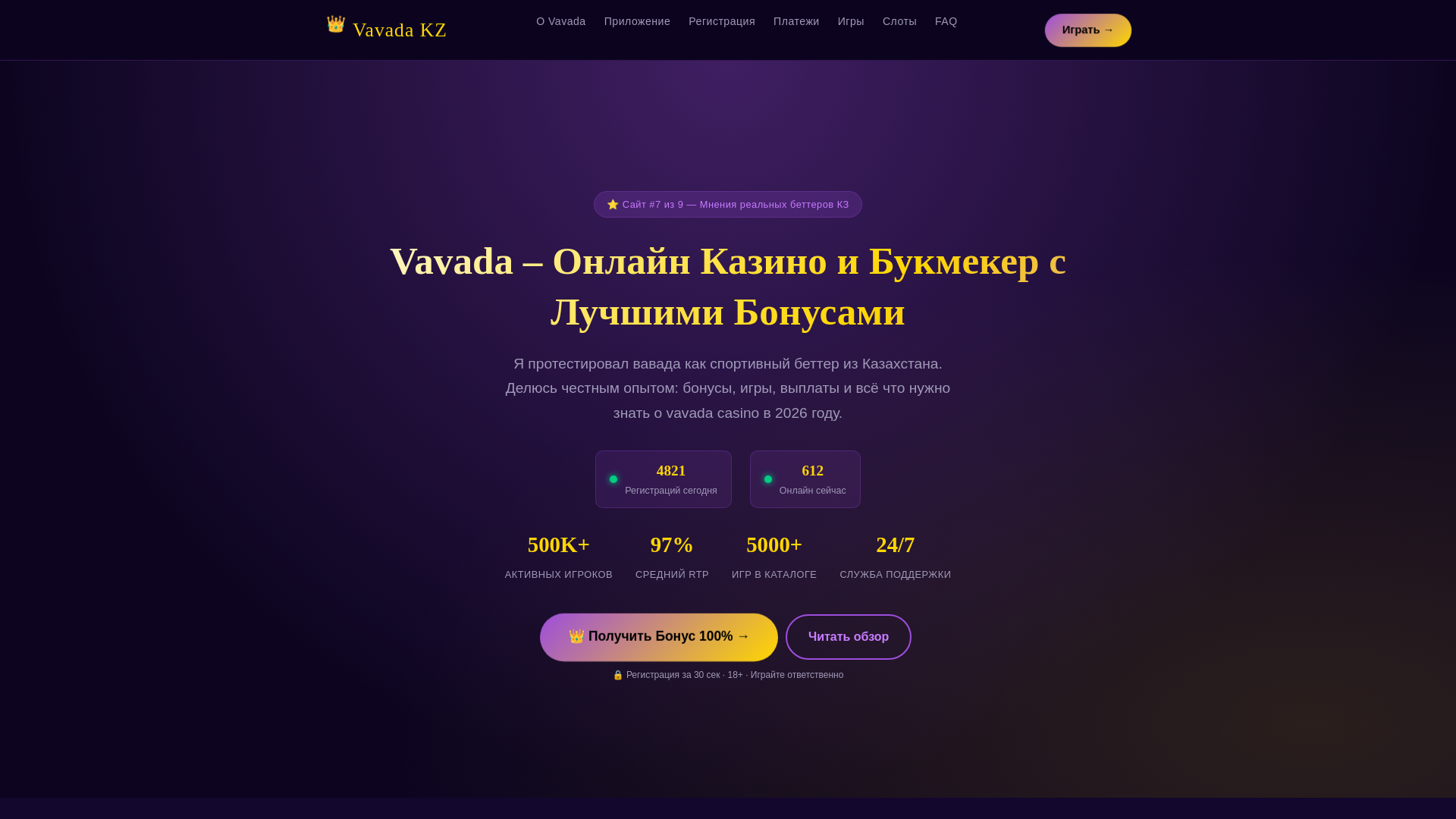 website screenshot of https://astana-obgyn-2023-online.pages.dev/