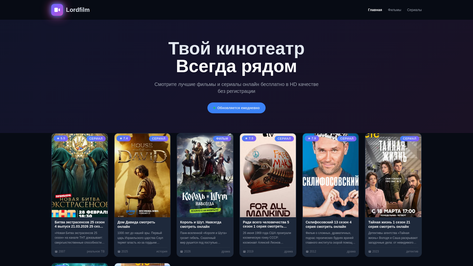 website screenshot of https://ekstrasensy-2026-4.sbs/