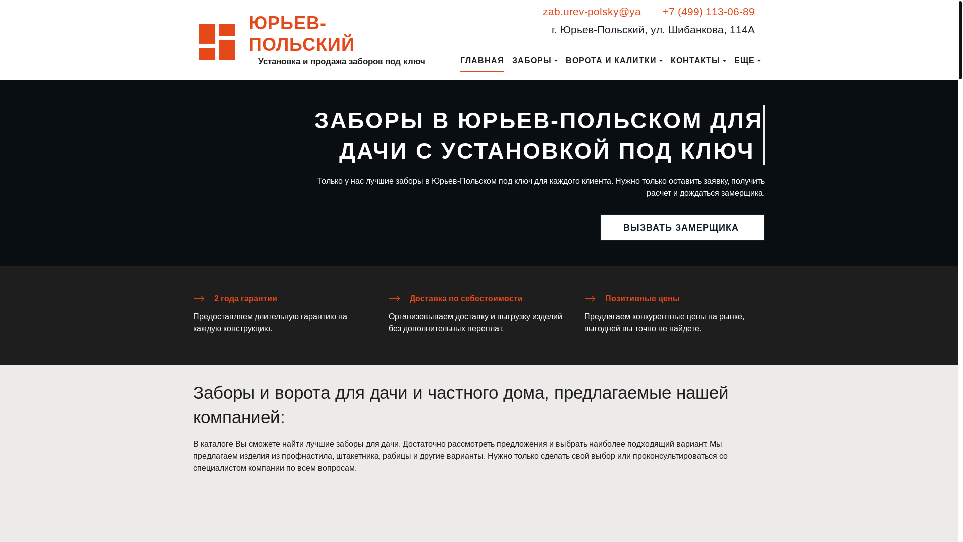 website screenshot of https://xn-----6kcegrkojik5aenkbx5ovag7a.xn--p1ai/