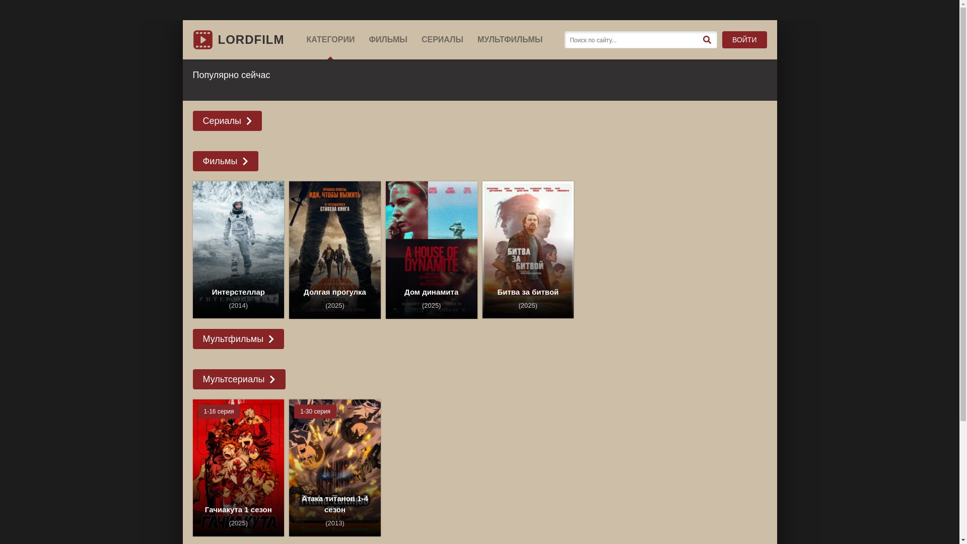 website screenshot of https://ochenstrannyedelanovyeseriilnn.online/