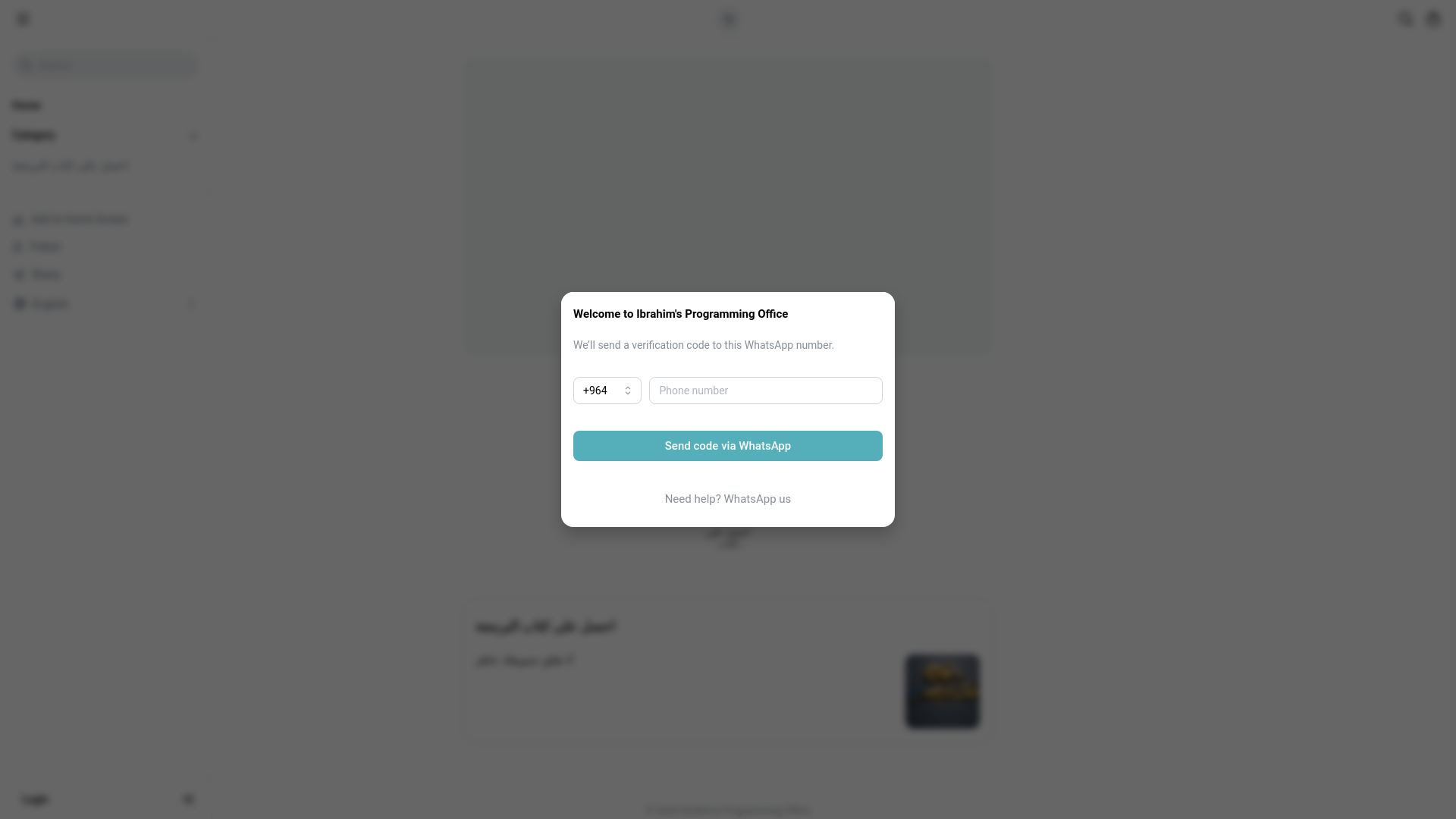 website screenshot of https://pro25ibrahim.link/