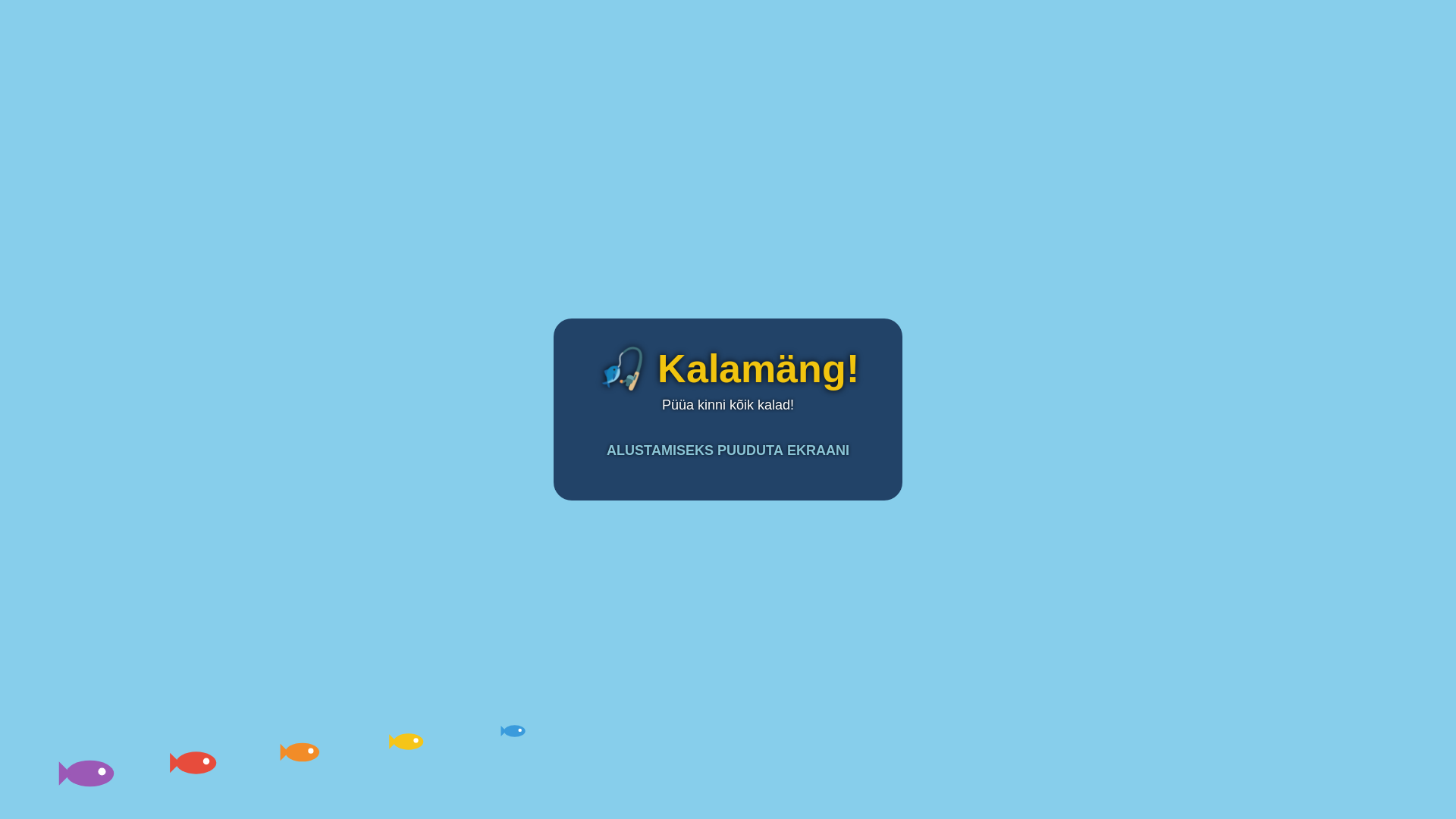 website screenshot of https://fish-game-4df.pages.dev/