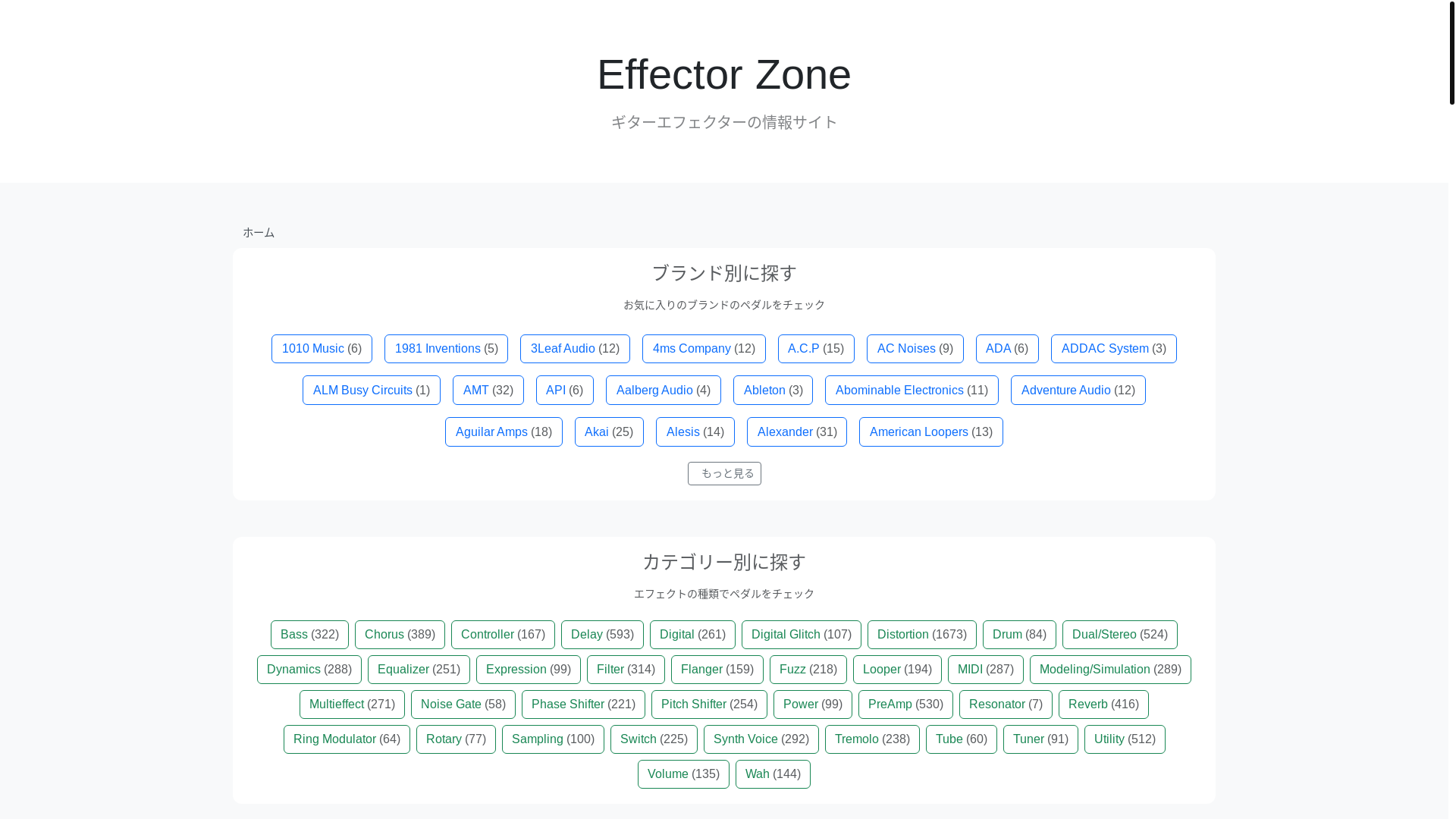 website screenshot of https://effectorzone.com/